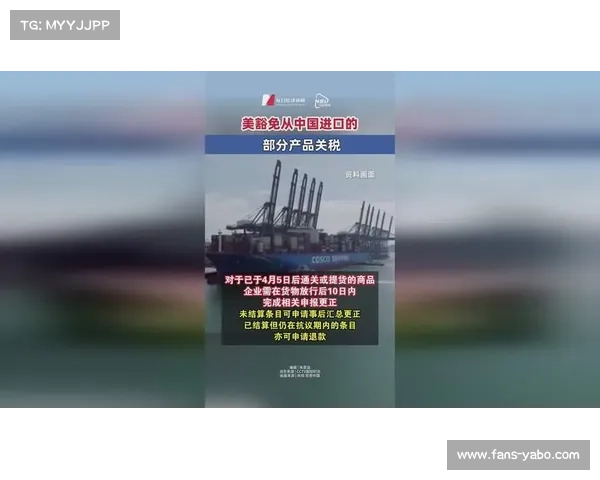 美日贸易协定引发汽车供应链重构 韩国车企急商关税豁免事宜 美日贸易协定引发汽车供应链重构 韩国车企急商关税豁免事宜